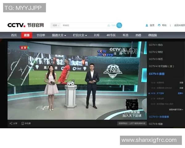 足球比赛网上直播尽在CCTV5精彩赛事实时观看体验分享 足球比赛网上直播尽在CCTV5精彩赛事实时观看体验分享