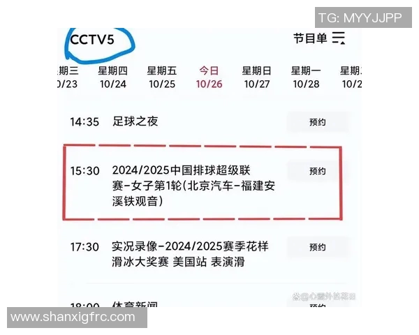 CBA赛程深圳对阵广州精彩直播时间及观看方式详解