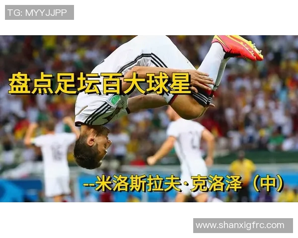 世界杯百大球星全解析他们如何改变足球历史与未来