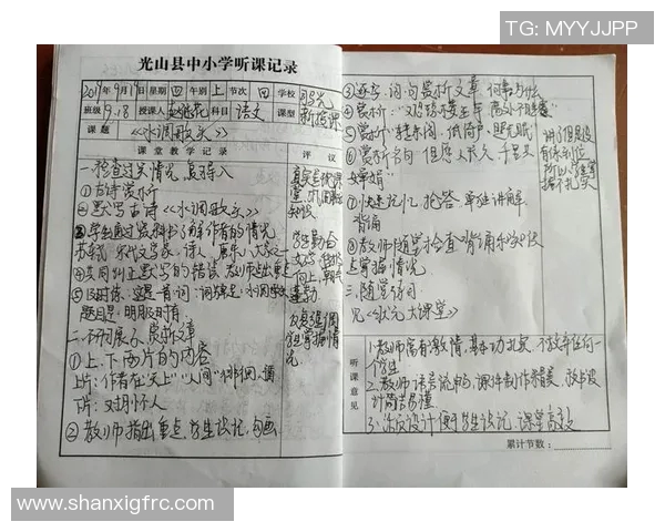 龚睿娜:从普通学子到舞台璀璨明星的成长之路与奋斗故事