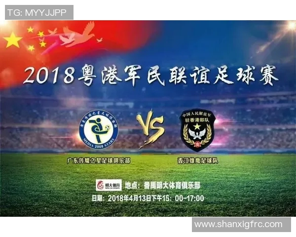 九月上海足球比赛直播精彩回顾与赛程安排全攻略