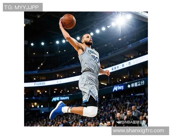 斯蒂芬库里如何重塑篮球比赛的风格与未来发展趋势