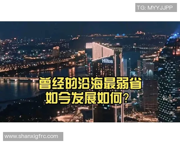 江苏浙江福建与广东的经济文化对比与发展趋势分析